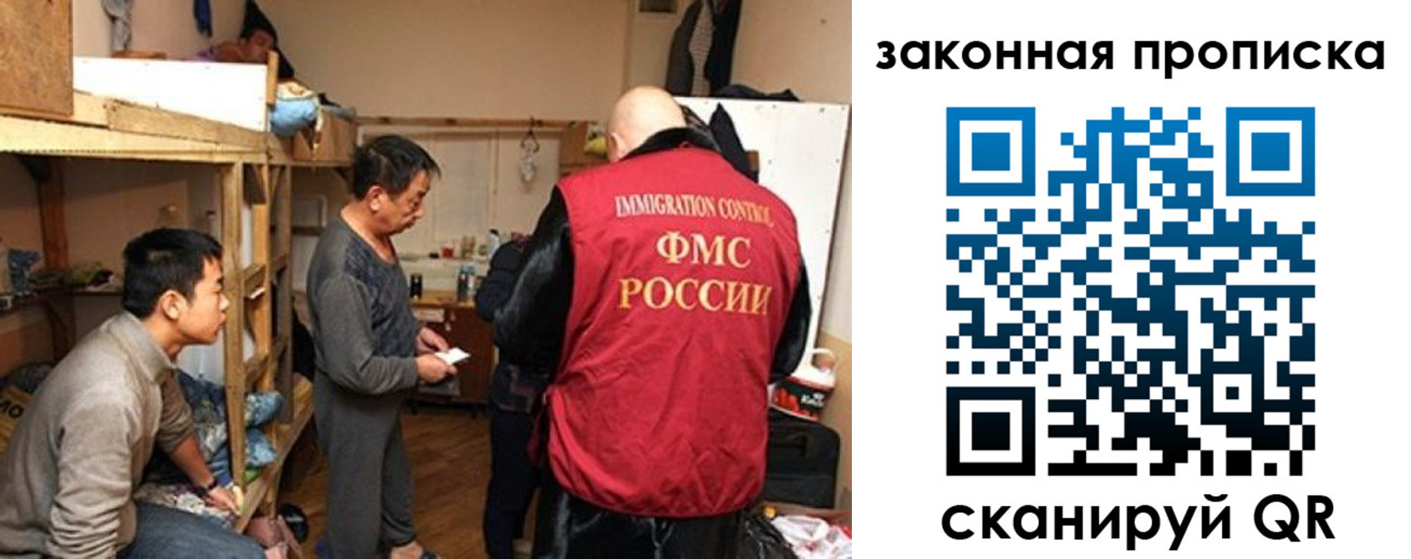 регистрация в Элисте