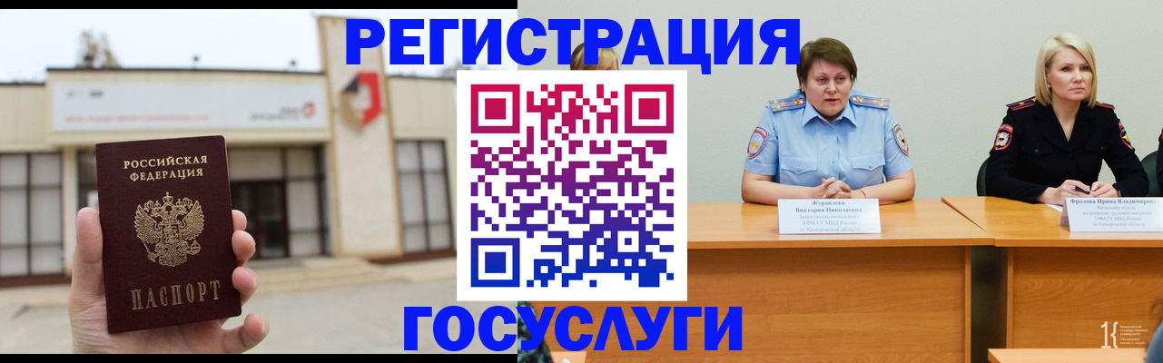 пропишу в квартире в Элисте