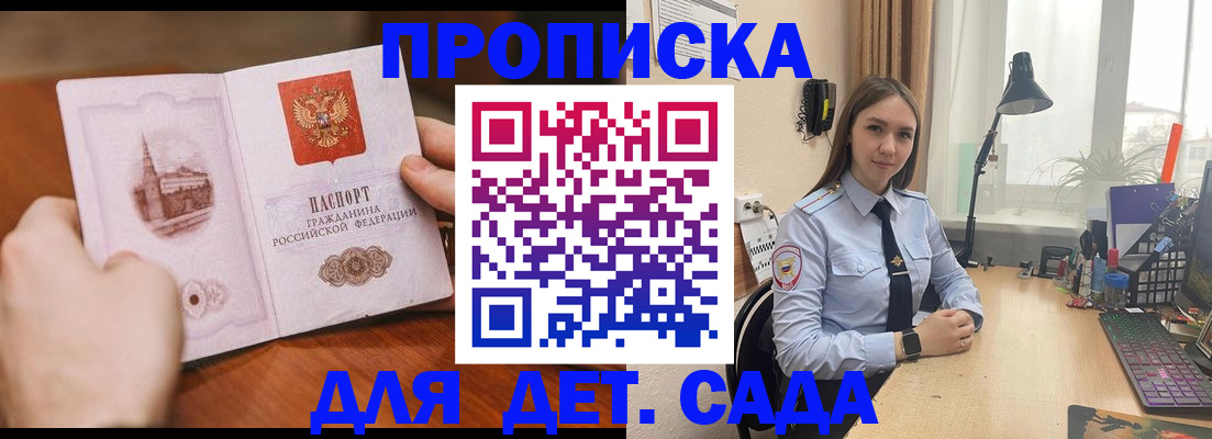 найти адрес прописки в Элисте