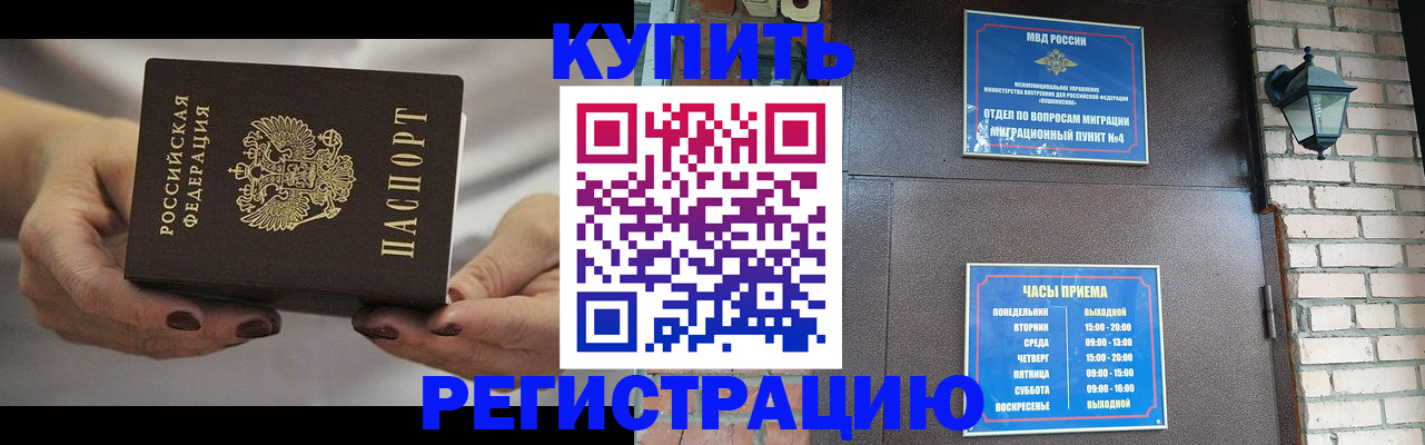 пропишу в квартире в Элисте