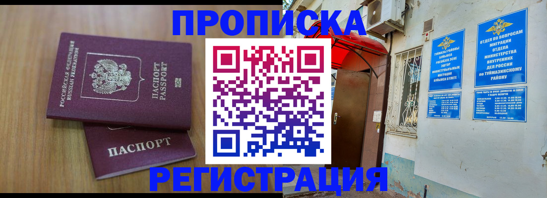 форма 3 в Элисте