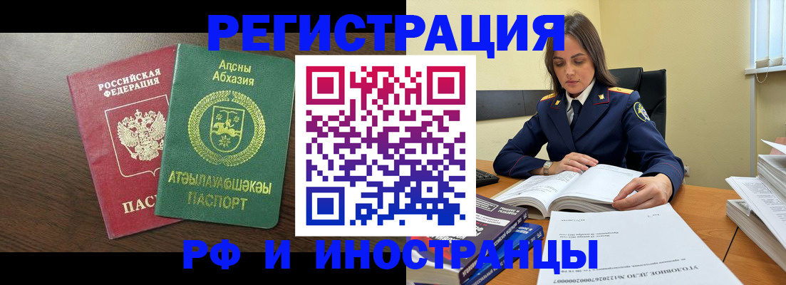 регистрация для дет. сада в Элисте